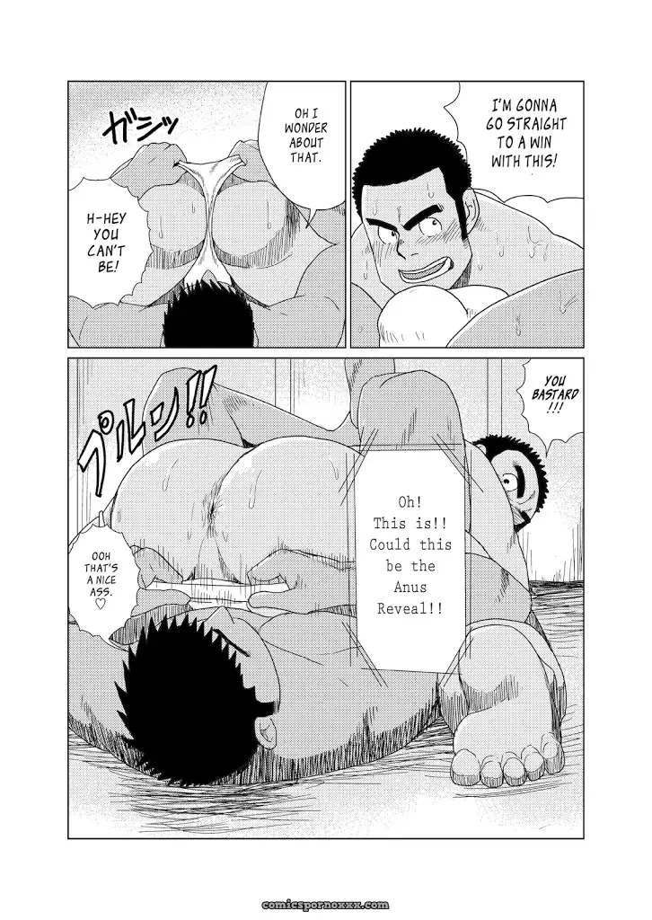 Muscular Underwear Wrestling (Mousou Wakusei) - Page 9