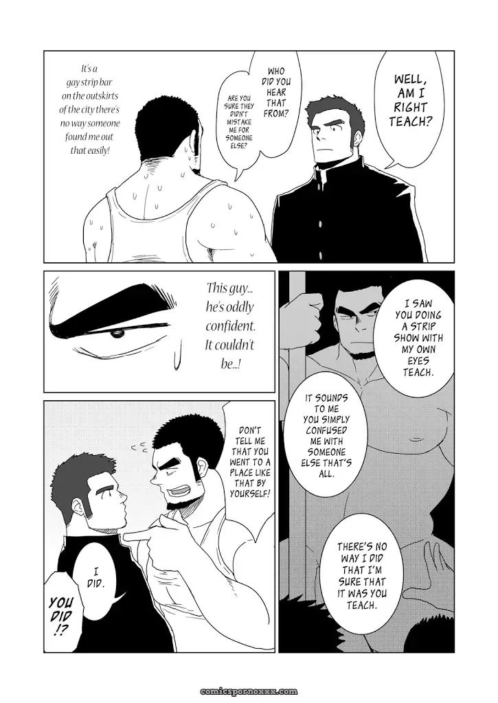 Fullbocky (Mousou Wakusei) - Page 11