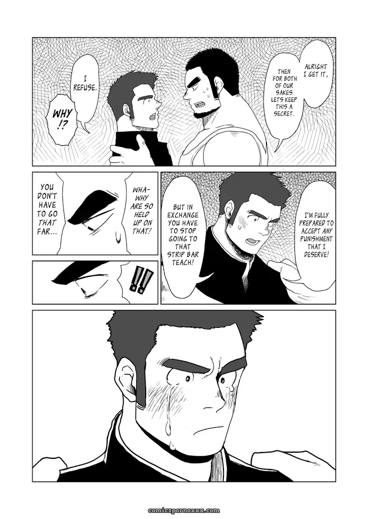 Fullbocky (Mousou Wakusei) - Page 13