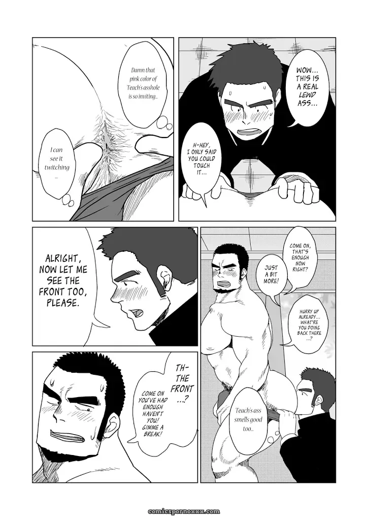 Fullbocky (Mousou Wakusei) - Page 18