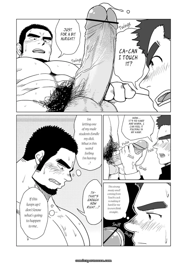 Fullbocky (Mousou Wakusei) - Page 21