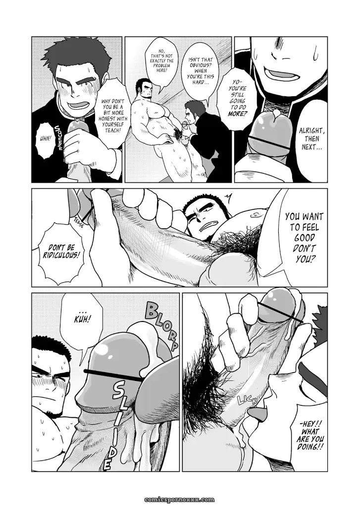 Fullbocky (Mousou Wakusei) - Page 22