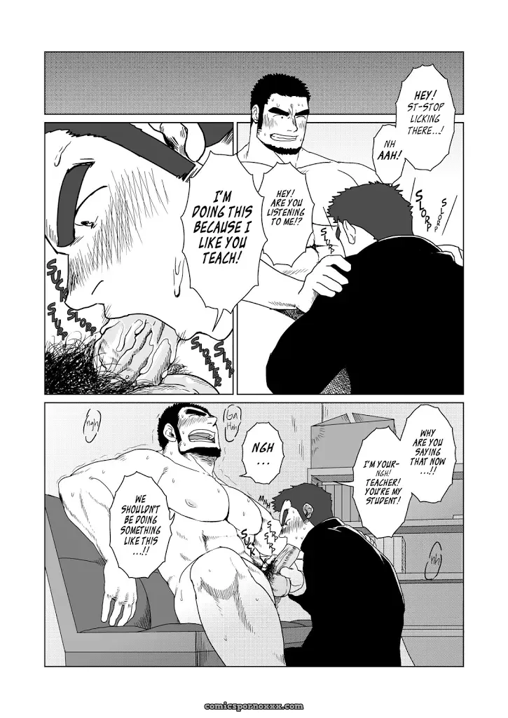 Fullbocky (Mousou Wakusei) - Page 23