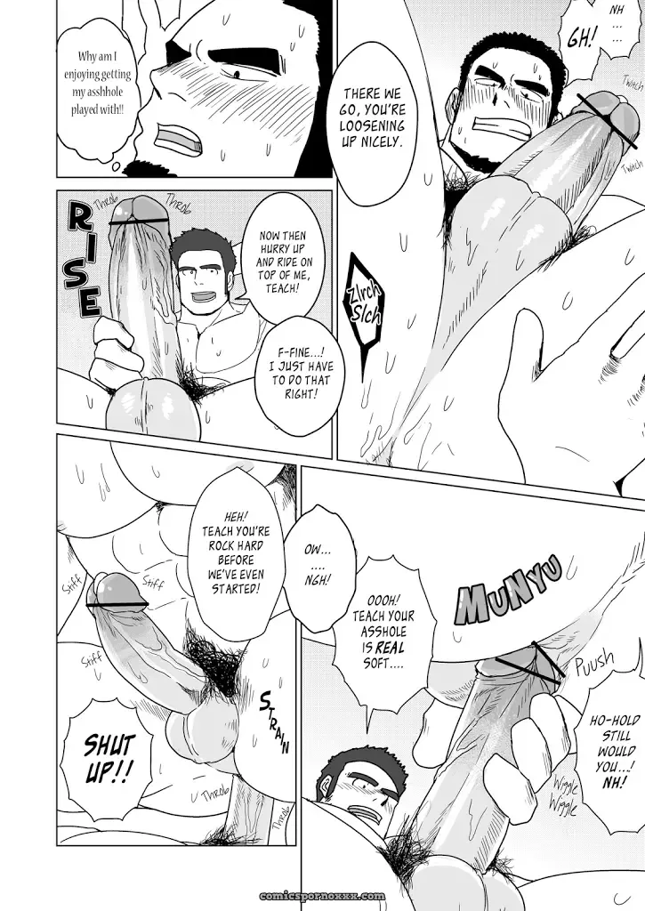 Fullbocky (Mousou Wakusei) - Page 35