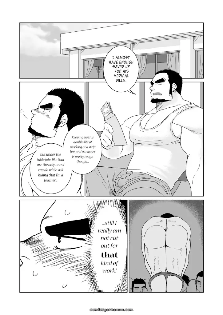 Fullbocky (Mousou Wakusei) - Page 5