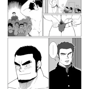 Fullbocky (Mousou Wakusei) - Page 3