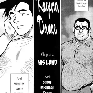 Kagura Dance #2: His Land - Page 1