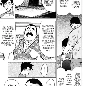 Kagura Dance #2: His Land - Page 7