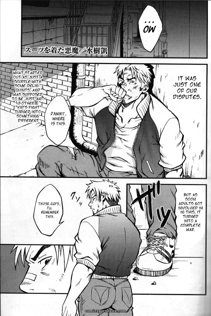 The Devil Wears Suit #1 - Page 1