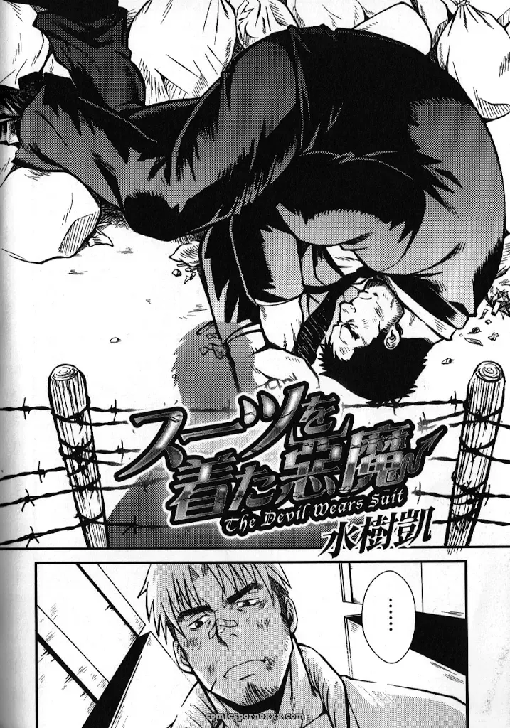 The Devil Wears Suit #1 - Page 2