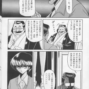 Osana Zuma: Young Bride - Circle Taihei-Tengoku (C48) - Page 6