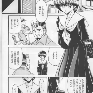 Osana Zuma: Young Bride - Circle Taihei-Tengoku (C48) - Page 8