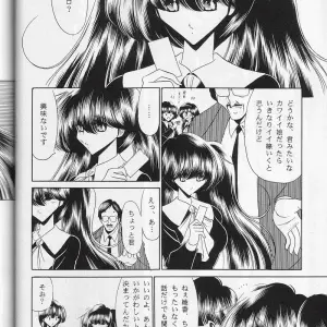 C59 Circle Taihei-Tengoku Horikawa Gorou Doujinshi: Daisankan - Page 7