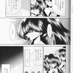C59 Circle Taihei-Tengoku Horikawa Gorou Doujinshi: Daisankan - Page 8