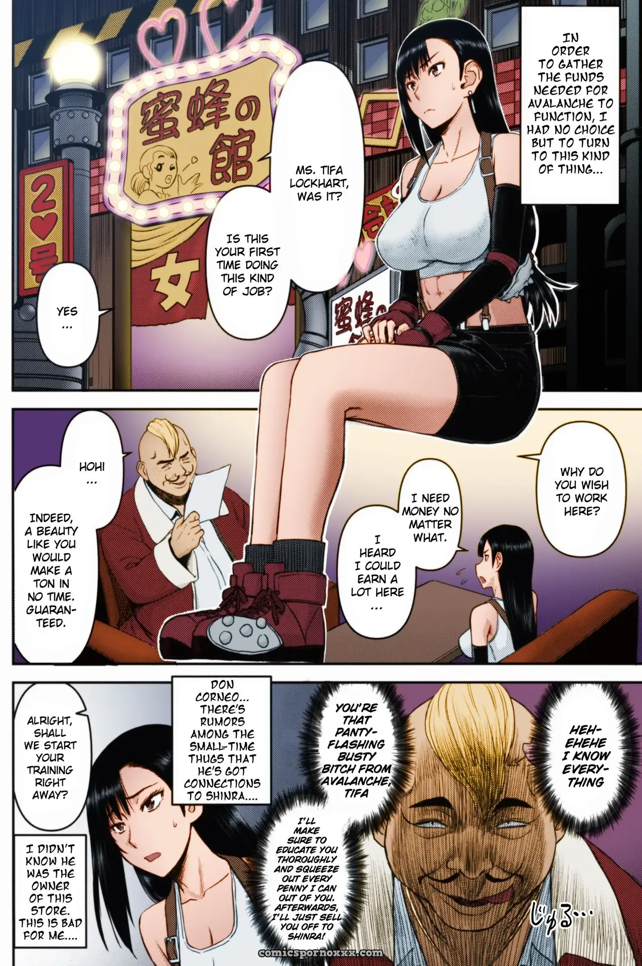 Tifa’s Sex Service Training (Inomaru) - Page 3