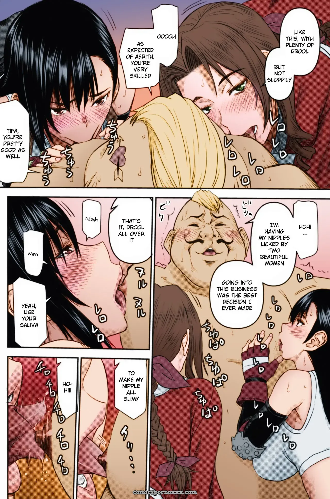 Tifa’s Sex Service Training (Inomaru) - Page 7