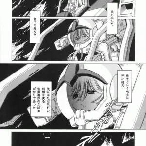 C63: Circle Taihei-Tengoku's Mobile Suit Gundam Horikawa Gorou Artwork - Page 6