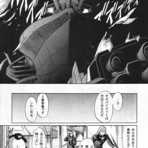 C63: Circle Taihei-Tengoku's Mobile Suit Gundam Horikawa Gorou Artwork - Page 7