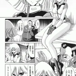 C63: Circle Taihei-Tengoku's Mobile Suit Gundam Horikawa Gorou Artwork - Page 8