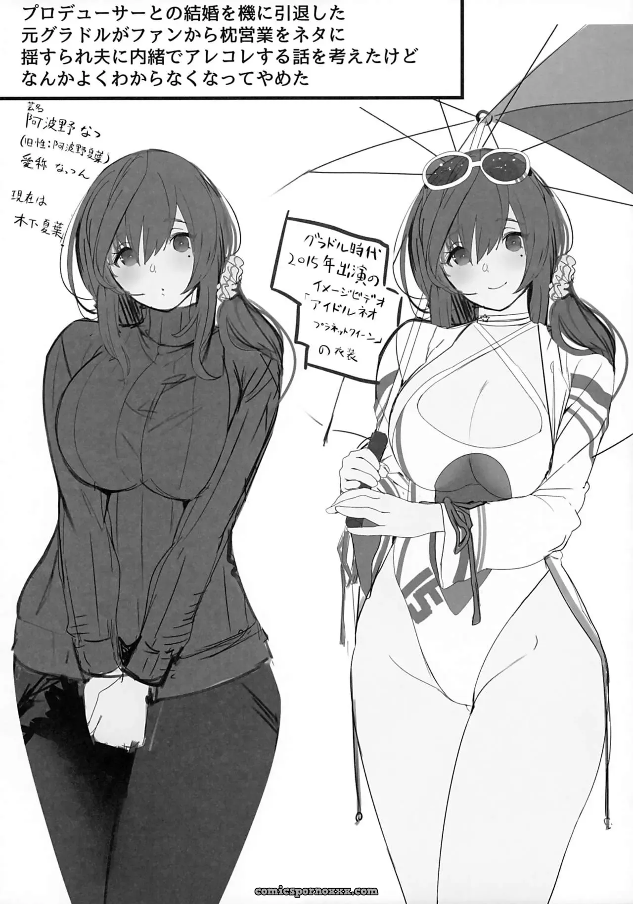 Isekaijin Rokujouhan Dousei Seikatsu (Marushin) - Page 31