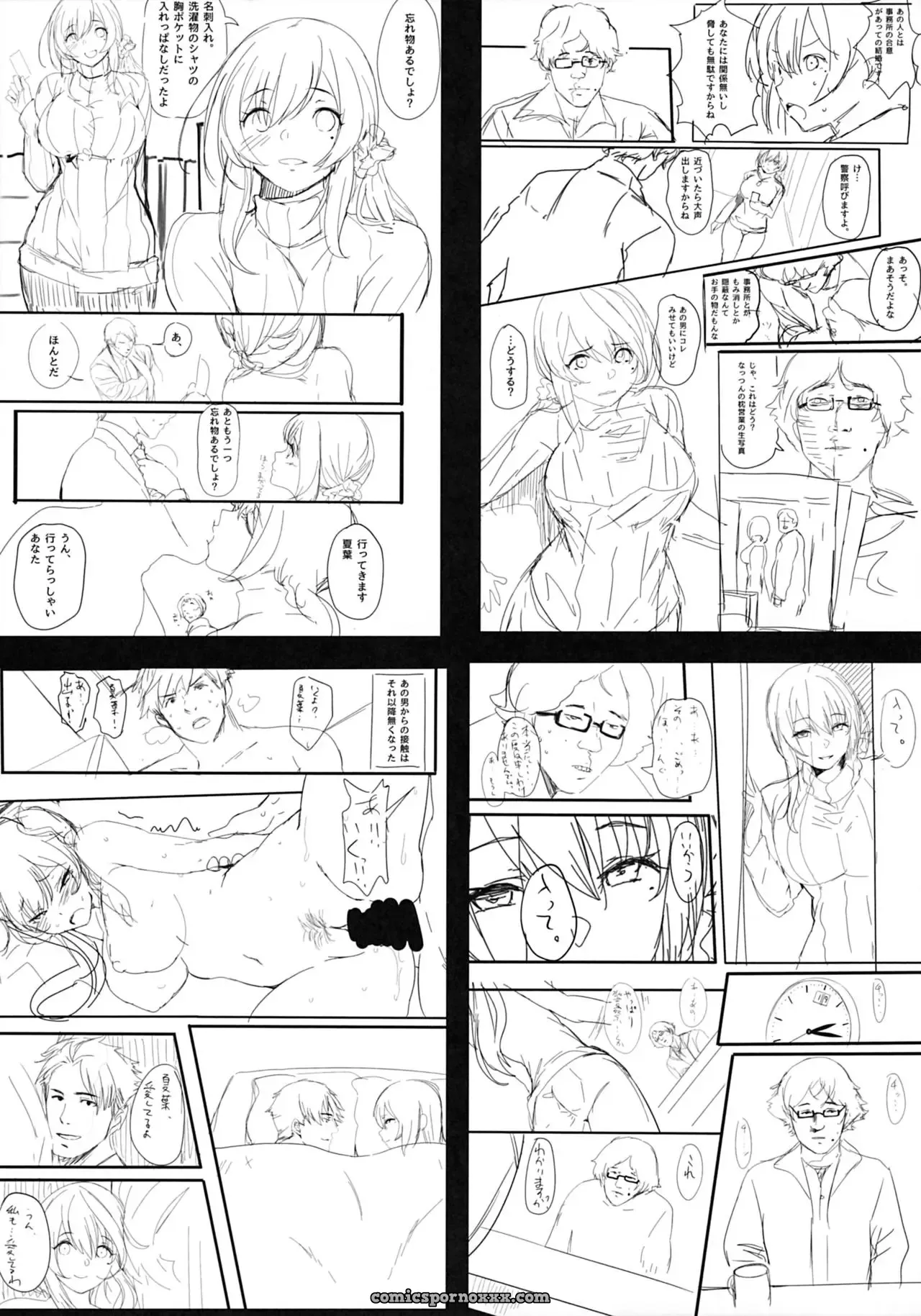 Isekaijin Rokujouhan Dousei Seikatsu (Marushin) - Page 32