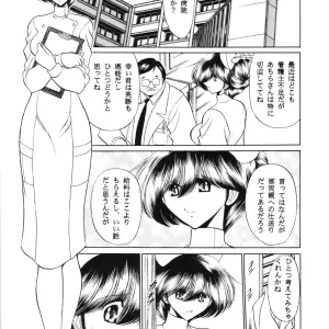 Kokujin Byoto | Black Hospital (C65) - Circle Taihei-Tengoku (Horikawa Gorou) Doujinshi - Page 6