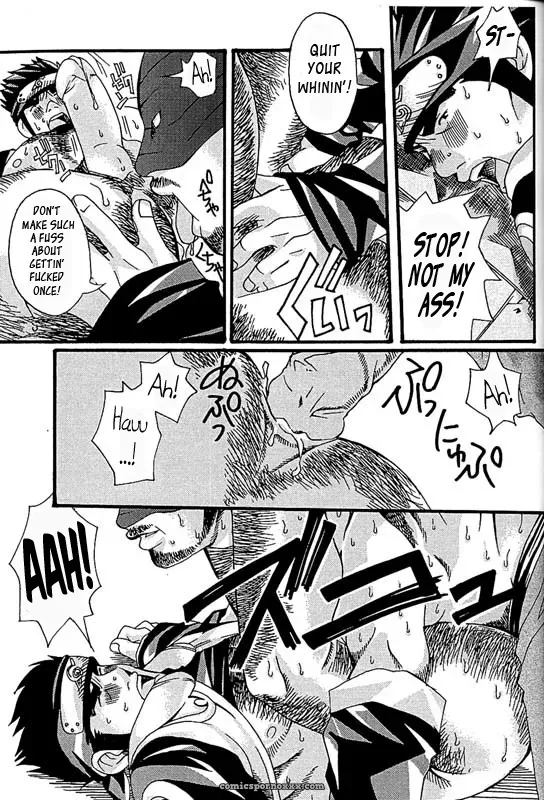 Kazanami (Takezamurai) - Page 19