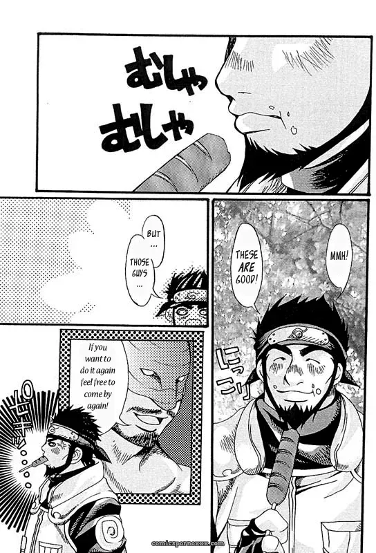 Kazanami (Takezamurai) - Page 23