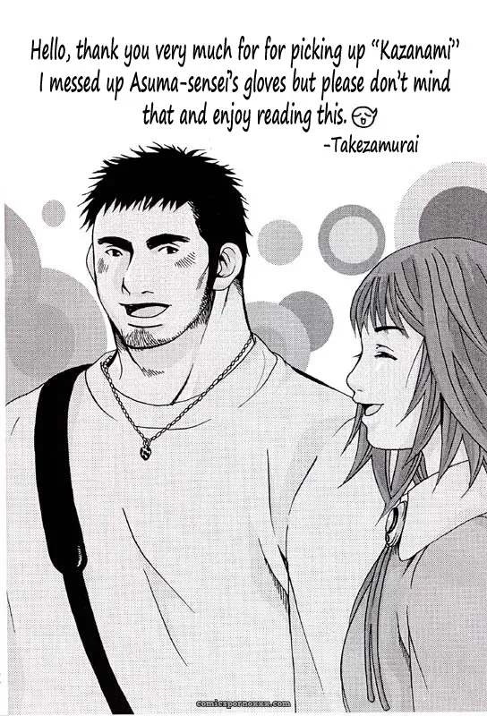 Kazanami (Takezamurai) - Page 4