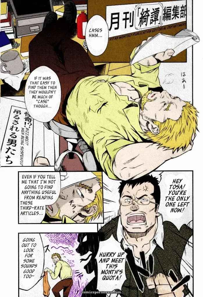 They Hunger - Page 1