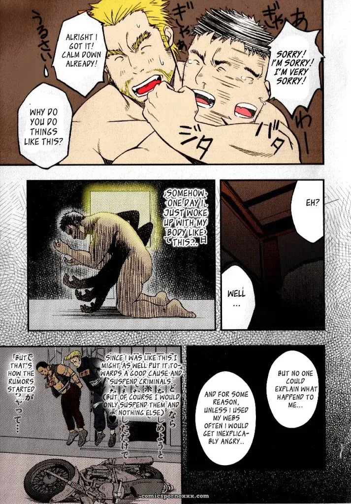 They Hunger - Page 15