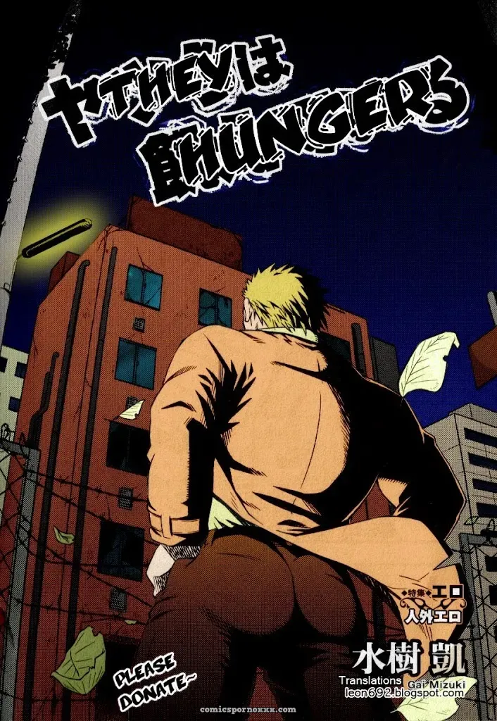 They Hunger - Page 2