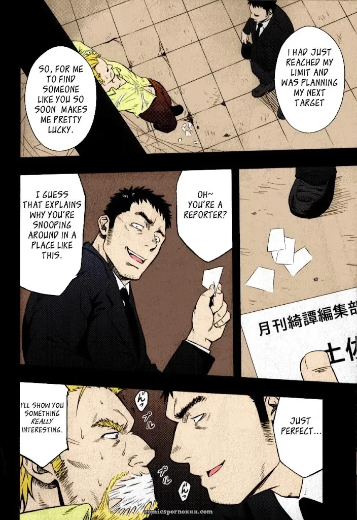 They Hunger - Page 8