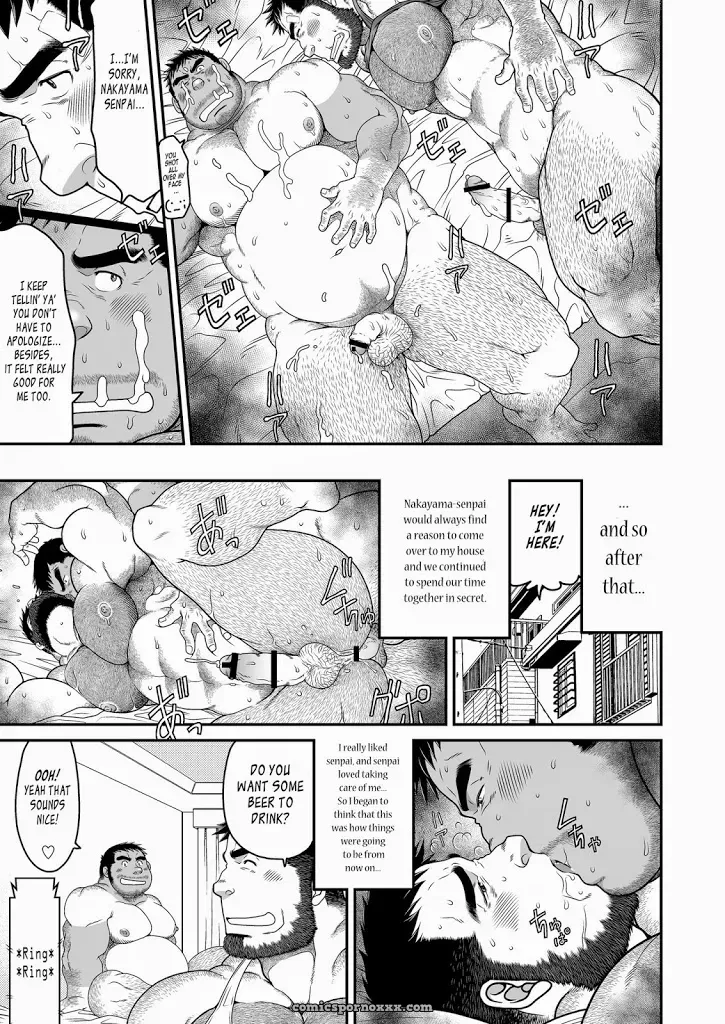 Everybody’s Doing It? (Takaku Nozomu) - Page 32