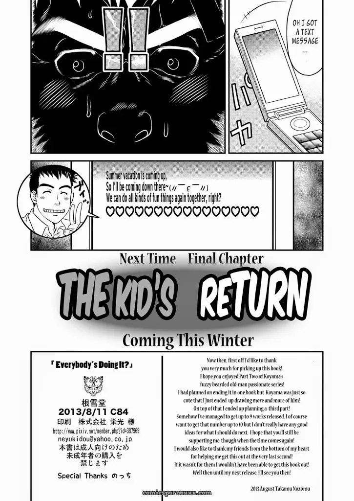 Everybody’s Doing It? (Takaku Nozomu) - Page 33