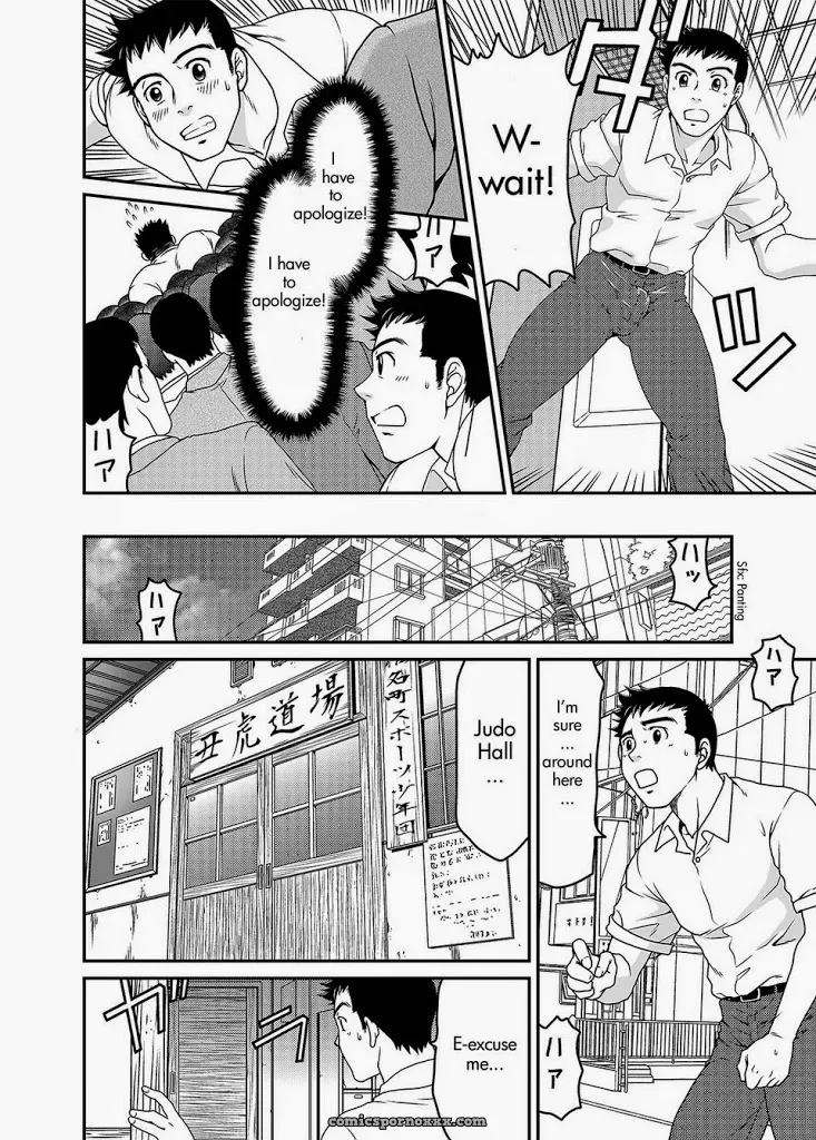 Drive That Man Into A Frenzy - Page 11