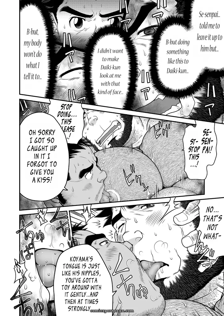 Kid’s Return - Page 13