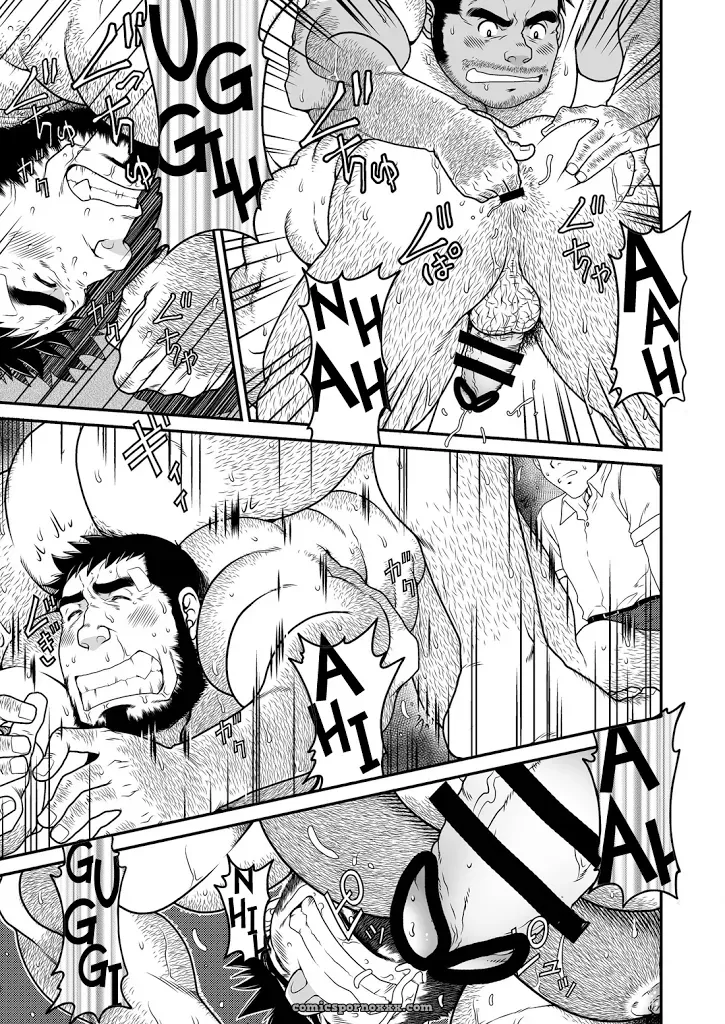 Kid’s Return - Page 22