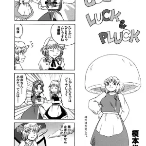 Invincible Danmaku Girl 2 (Touhou Project): Muteki Danmaku Musume 2 Gameplay - Page 3