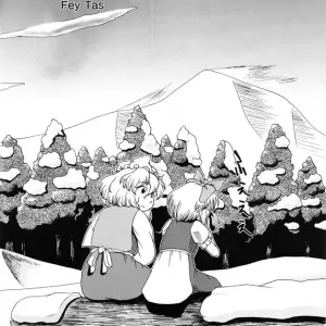 Invincible Danmaku Girl 2 (Touhou Project): Muteki Danmaku Musume 2 Gameplay - Page 6