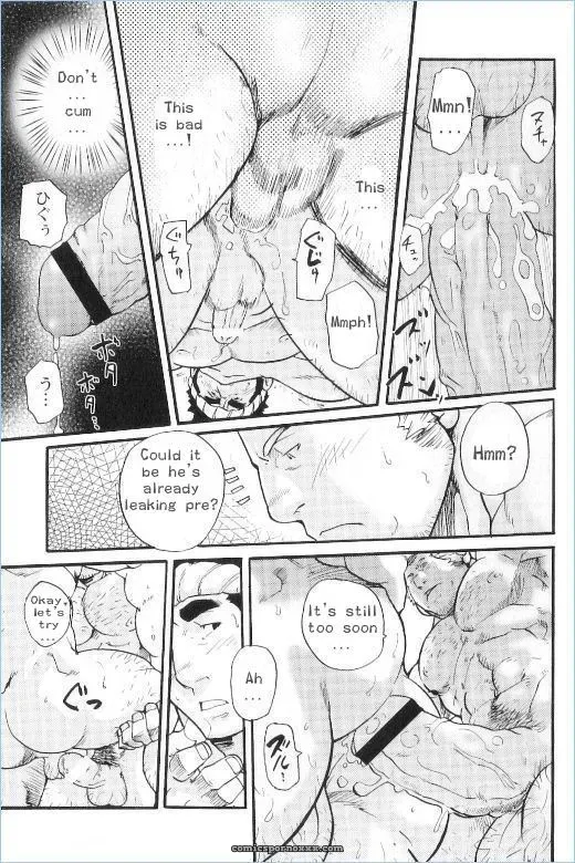 Foreign Toy - Page 13