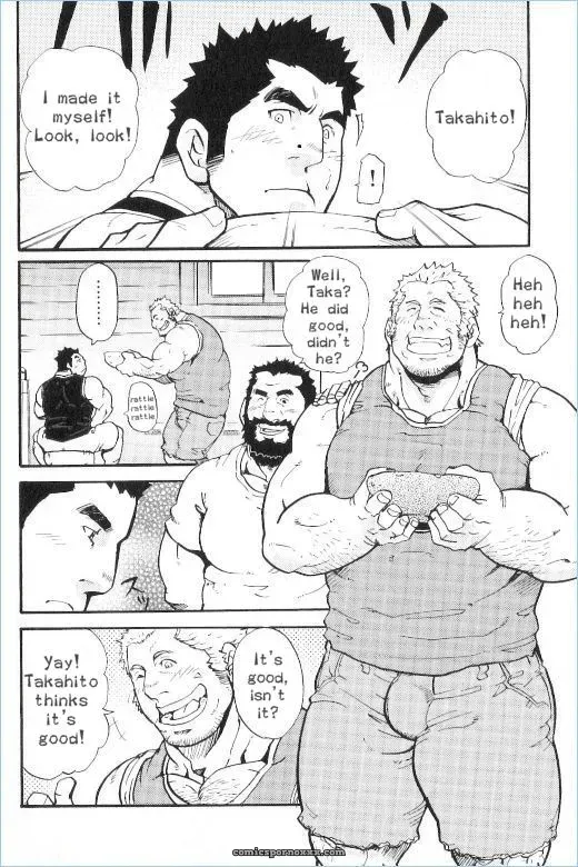 Foreign Toy - Page 2