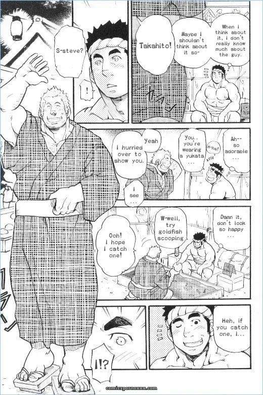 Foreign Toy - Page 7