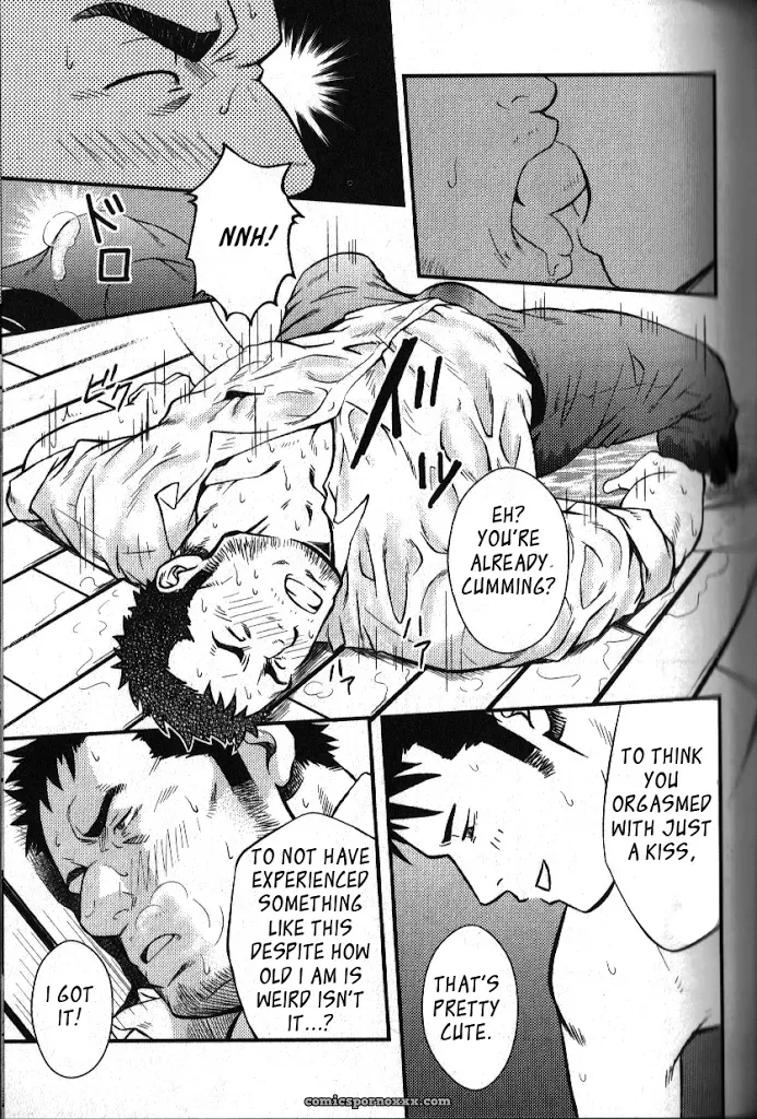 Hydromance - Page 17