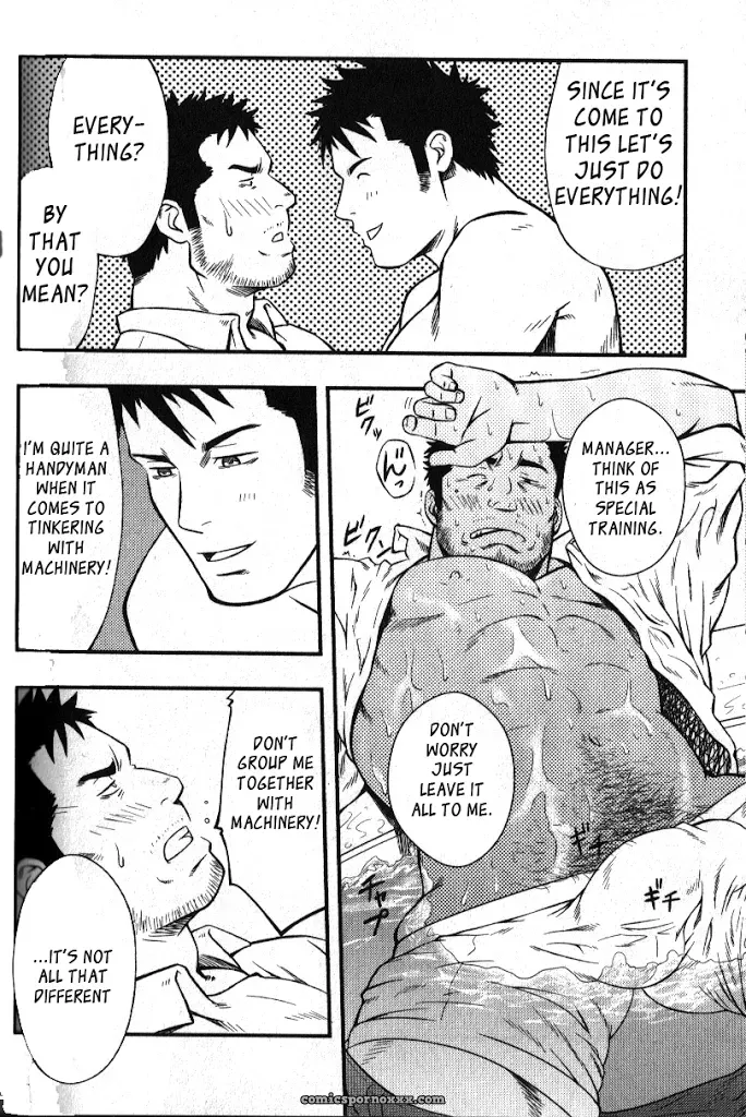 Hydromance - Page 18