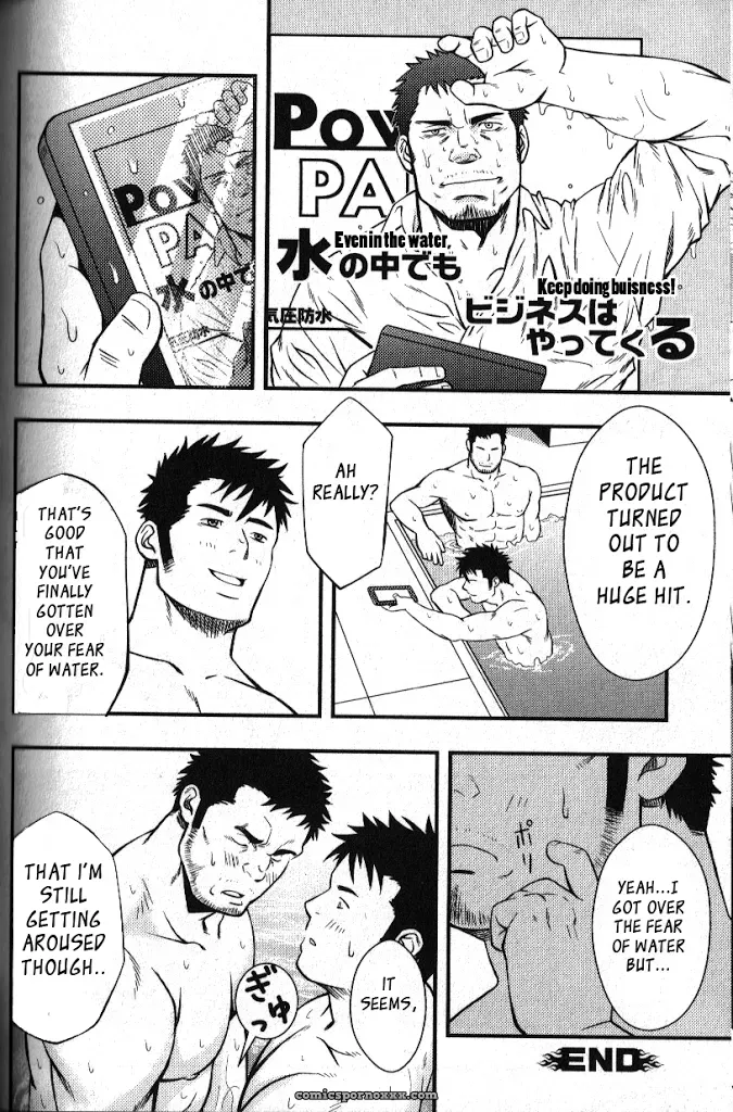 Hydromance - Page 22