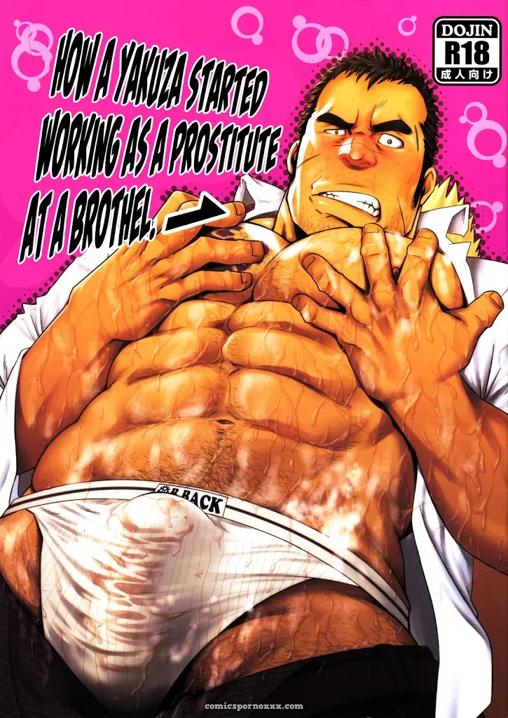 How A Yakuza Started Working As A Prostitute At A Brothel - Page 1