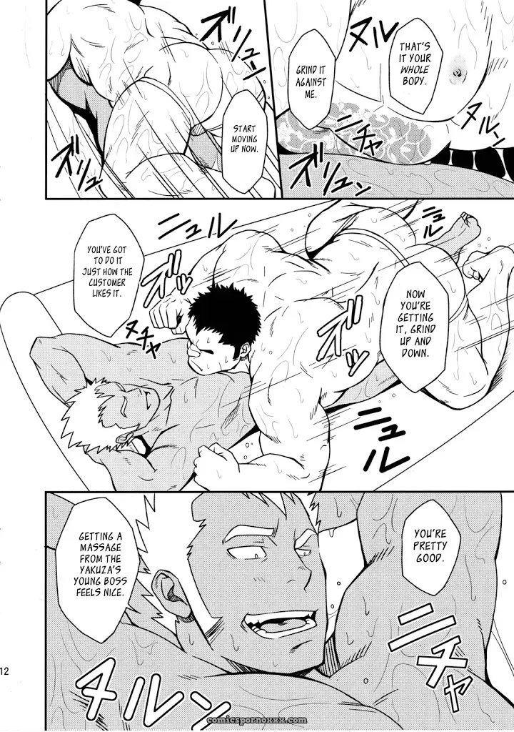 How A Yakuza Started Working As A Prostitute At A Brothel - Page 11