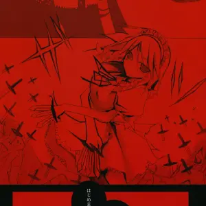Misdirection (Touhou Project) - Black Angel Doujinshi (C68) - Page 3