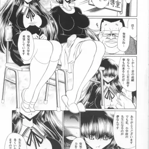 C70 Horikawa Gorou's Sansha Mendan Joukan: Circle Taihei-Tengoku Doujinshi - Page 7